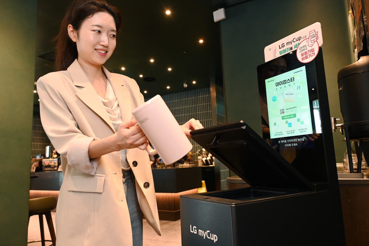 LG전자, 스타벅스와 텀블러 세척기 확산 협력