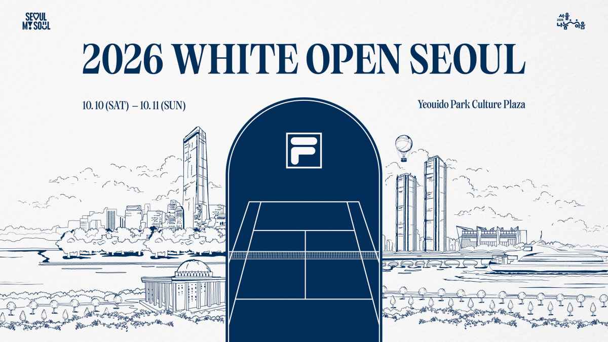 휠라, 10월 여의도서 '2026 화이트오픈서울' 개최