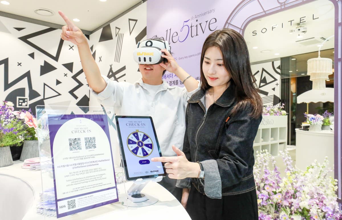 더현대 서울, 소피텔 5주년 VR 팝업 운영