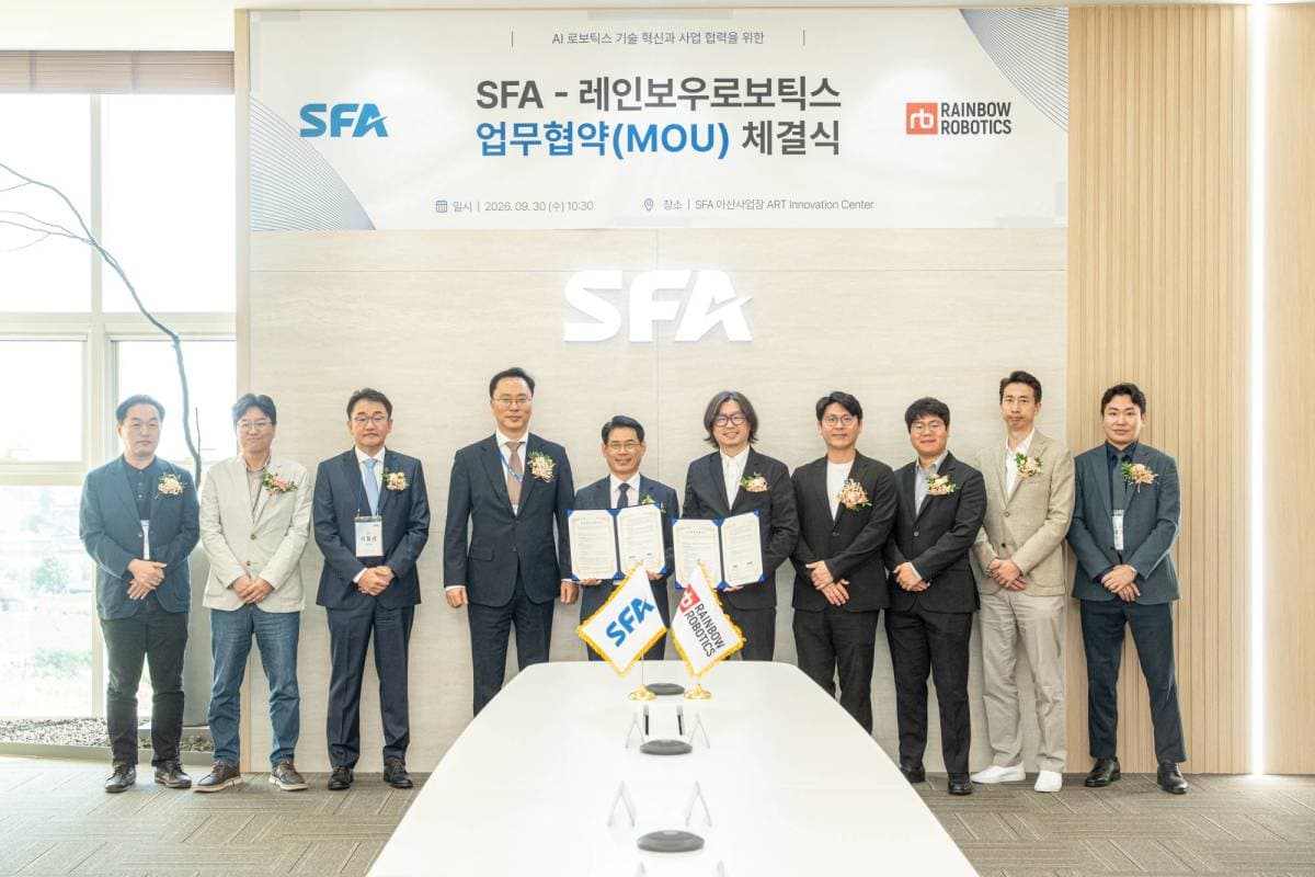 SFA, 레인보우로보틱스와 AI 자율제조 협력