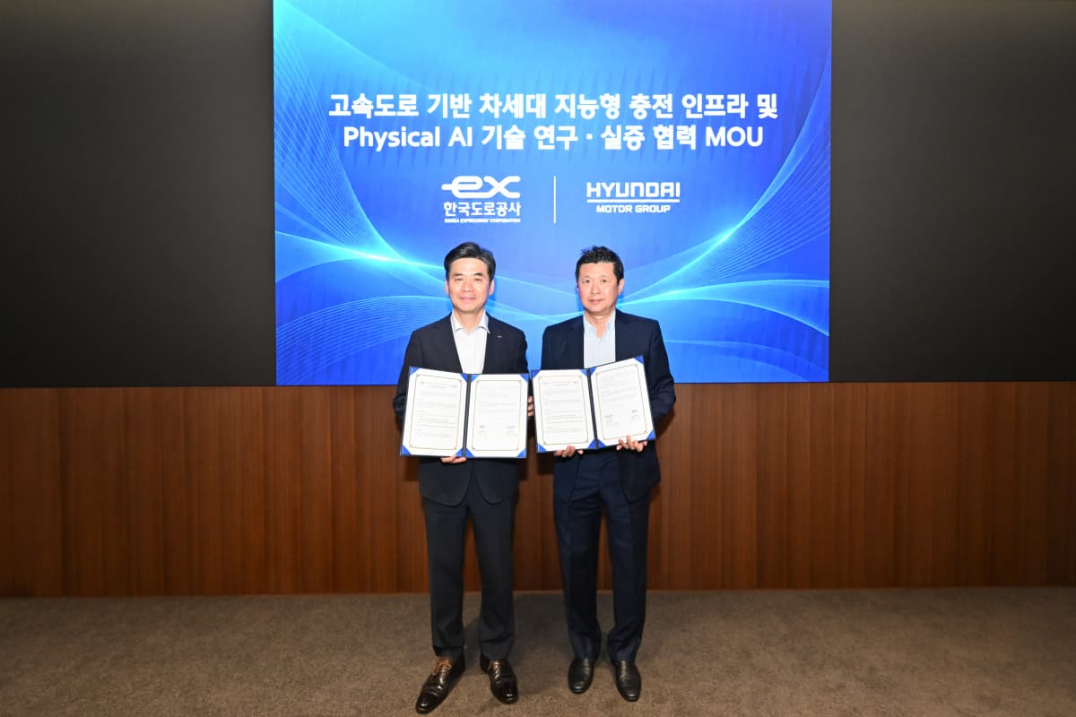 현대차그룹, 도로공사와 고속도로 AI 로봇 실증 협약