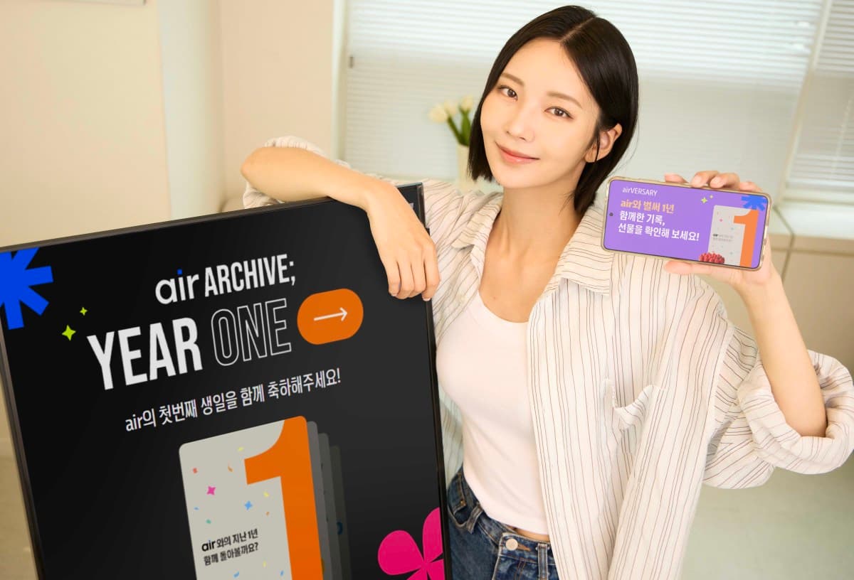 SKT '에어', 1주년 프로모션에 포인트 사용률 96%