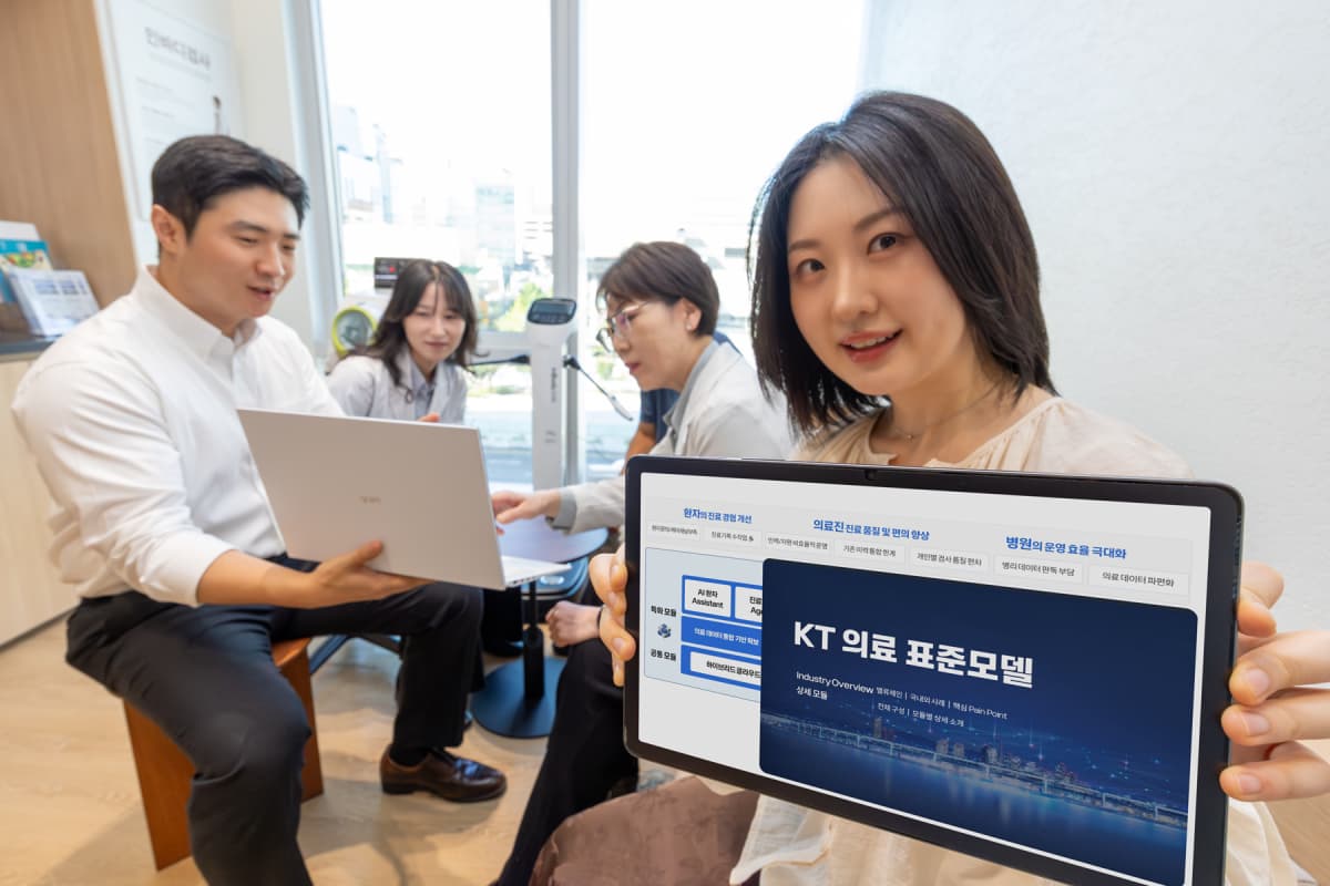 KT, 병원 인프라·AI 통합 의료 표준모델 공개
