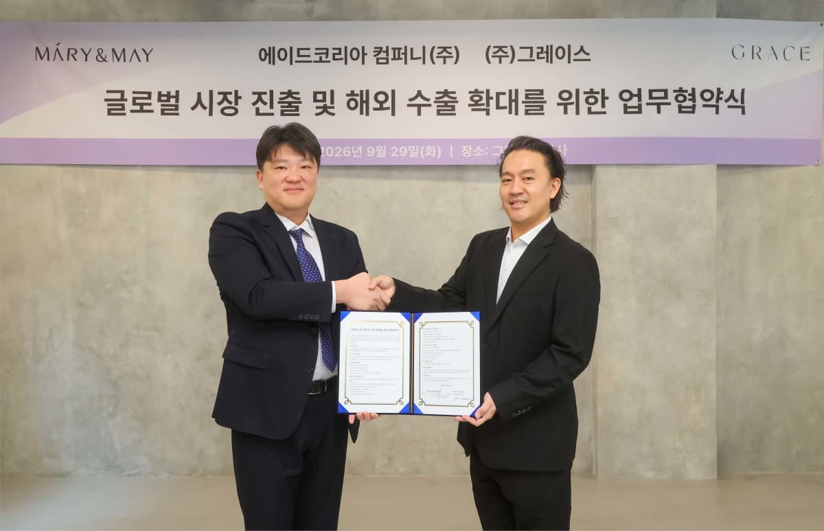 마리엔메이, 미국·일본 유통망 확대 협약