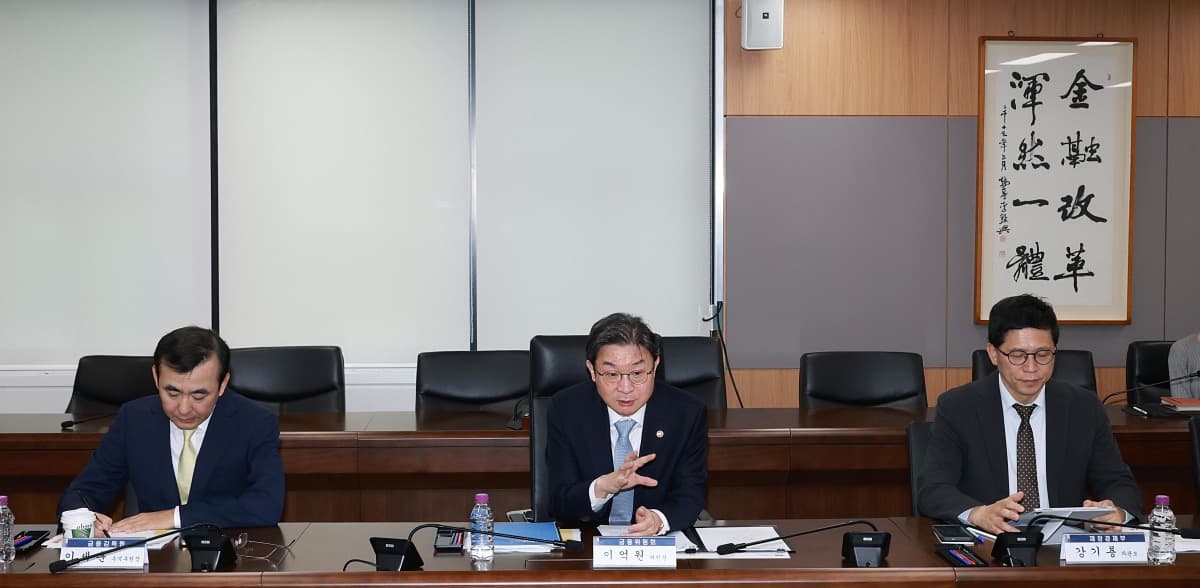금융위, 100조+α 시장안정프로그램 집행