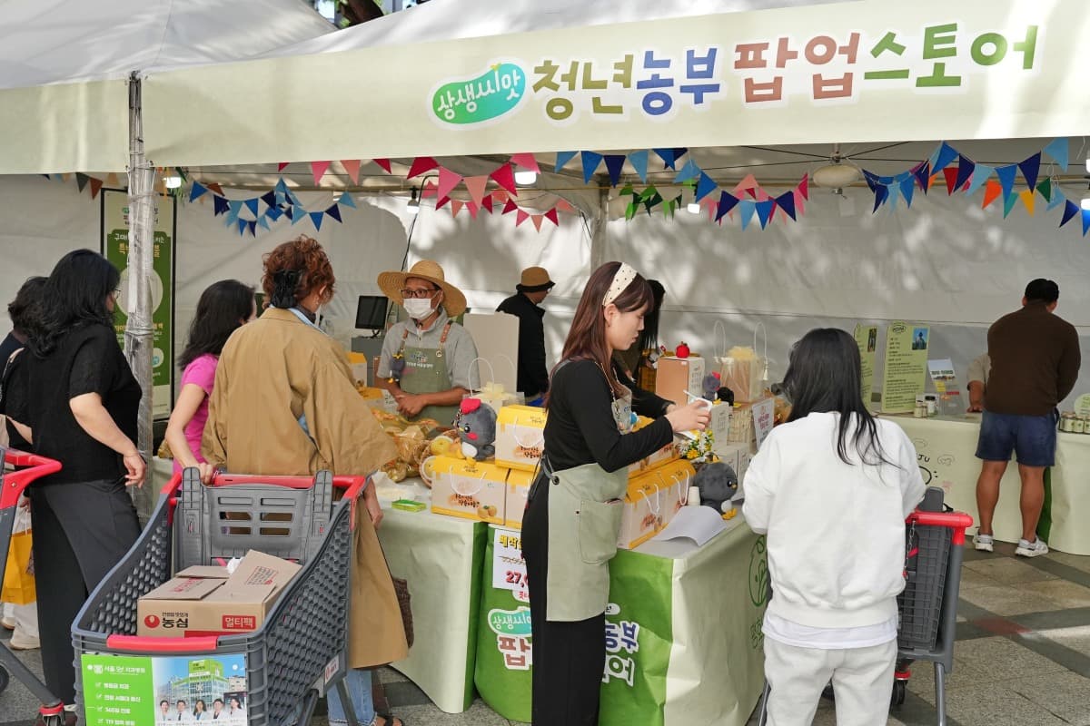 롯데마트, 잠실서 청년농부 팝업스토어 운영