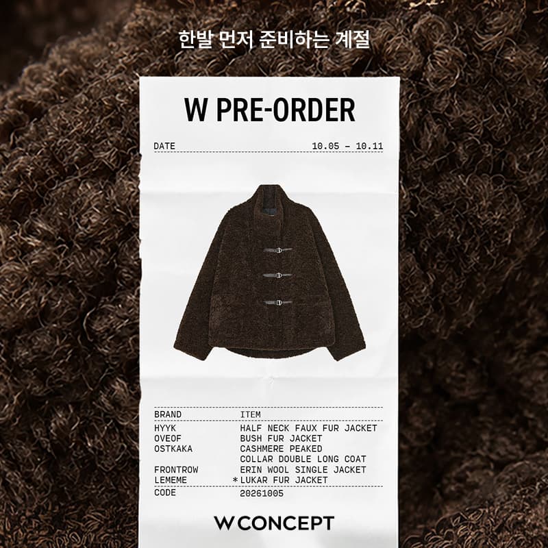 W컨셉, 겨울 아우터 최대 30% 할인 행사