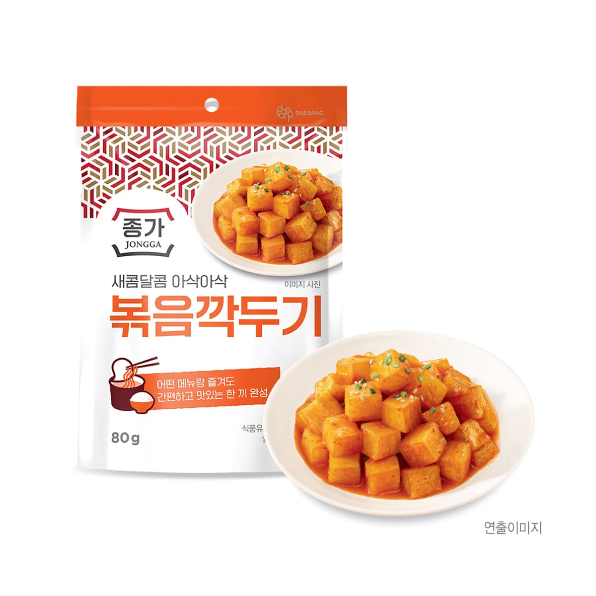 대상 종가, 1인 가구용 볶음깍두기 출시