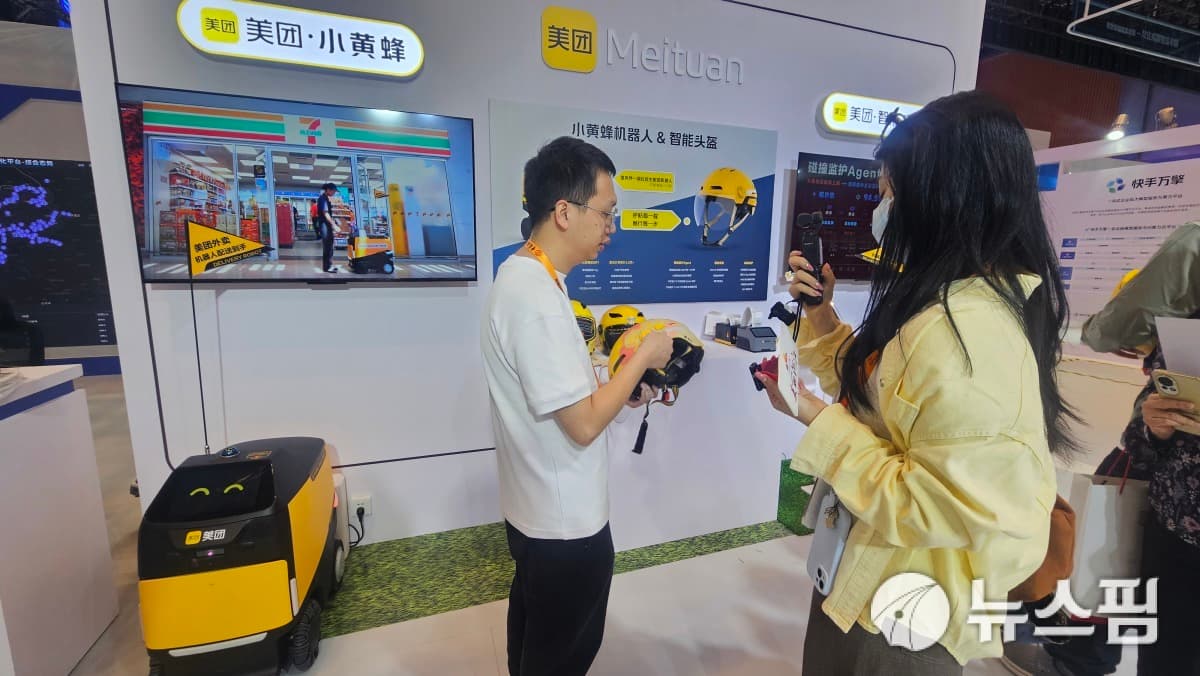 메이퇀 배달앱 키타, UAE 7개 토후국 전역 확대