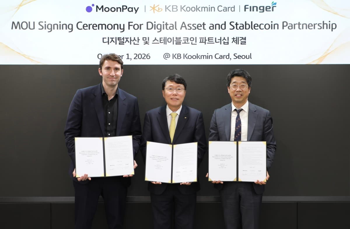 KB국민카드, 문페이·핑거와 스테이블코인 결제 협력