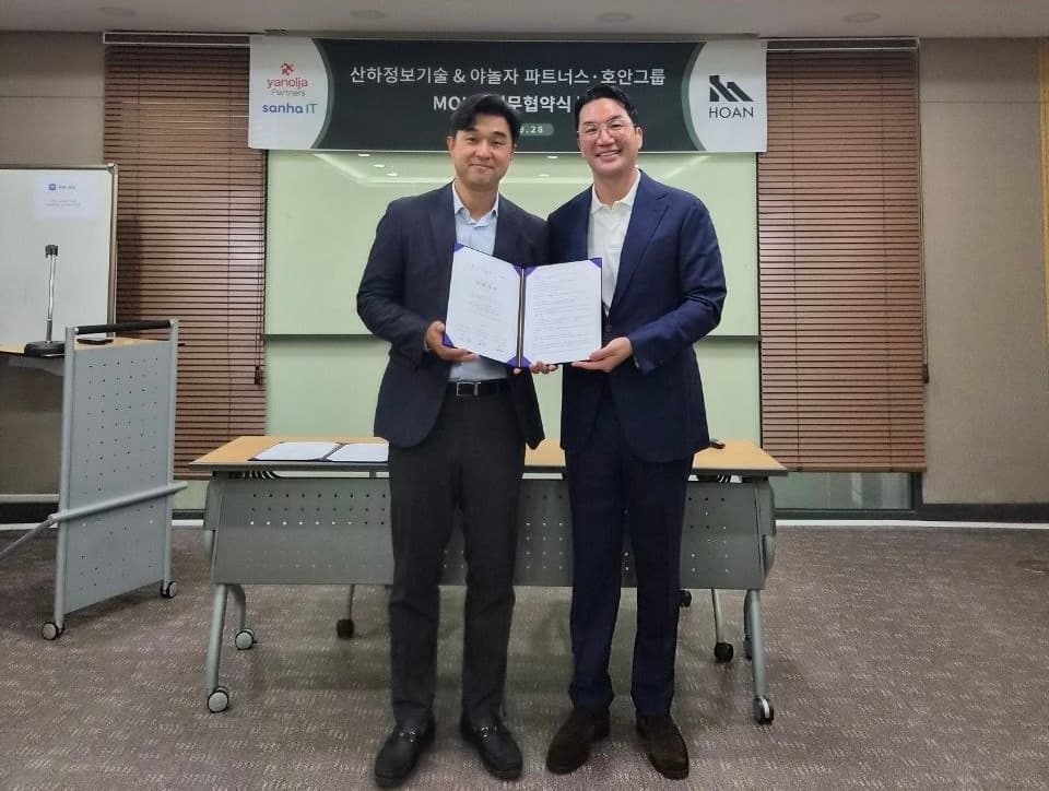 호안그룹, 산하정보기술·야놀자파트너스와 호텔 운영 협력