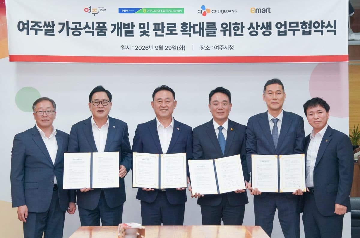 CJ제일제당, 여주쌀 햇반 12일 출시