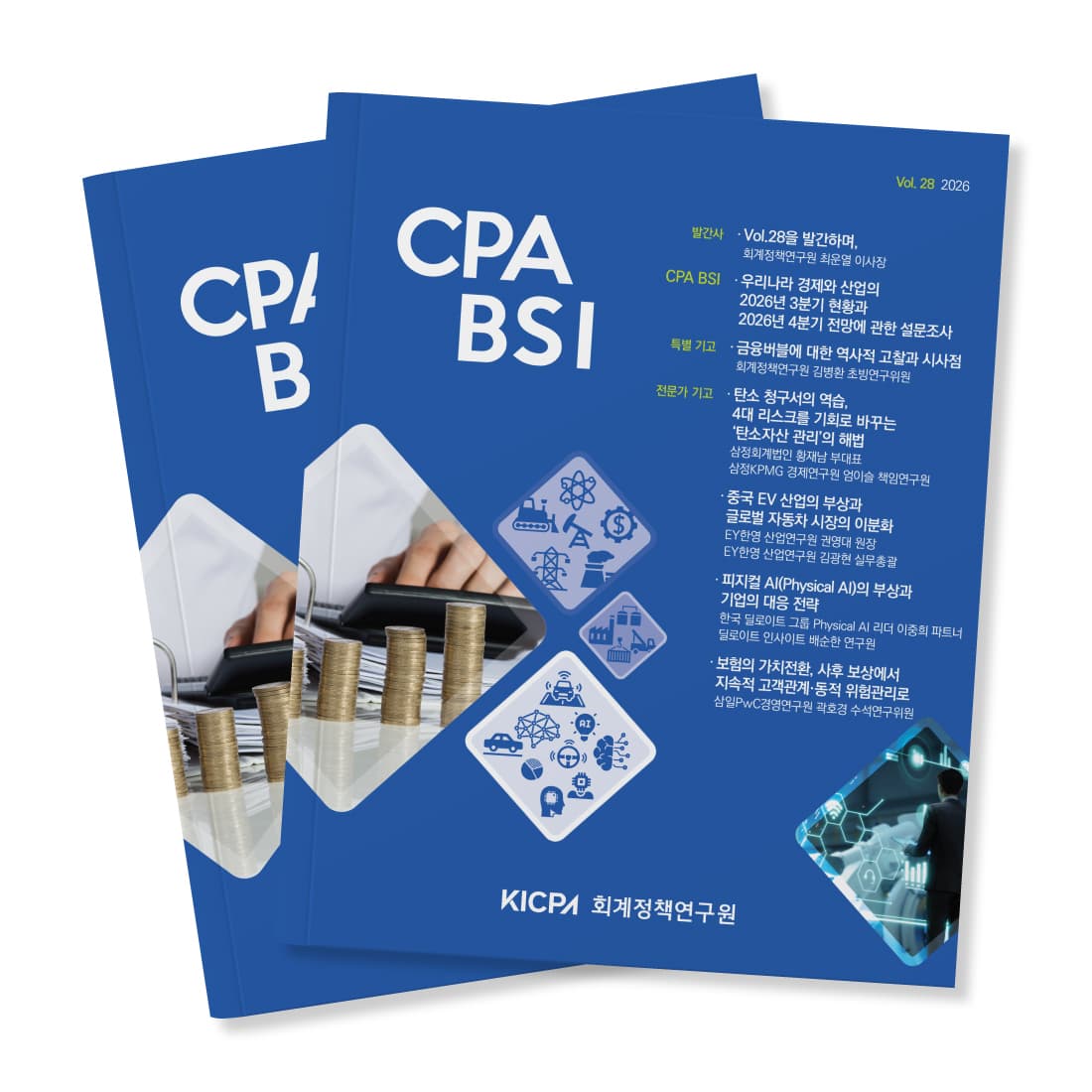 CPA BSI, 3분기 113으로 확장세 유지