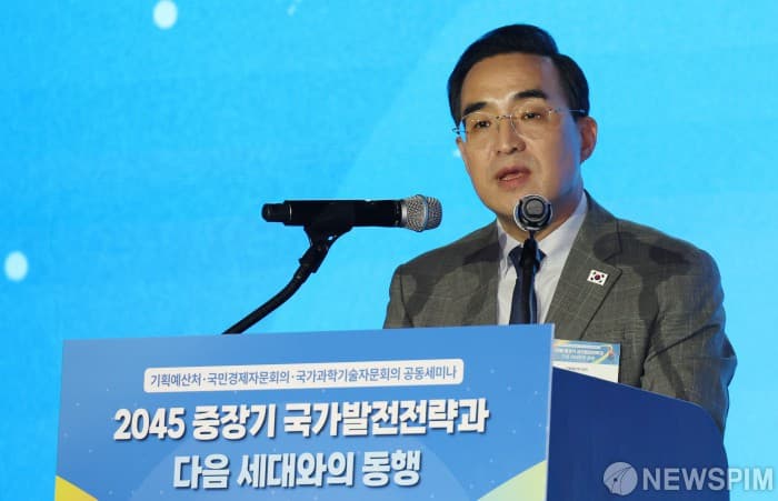 박홍근, 미래대응기금 신설 및 지출 구조 혁신 추진