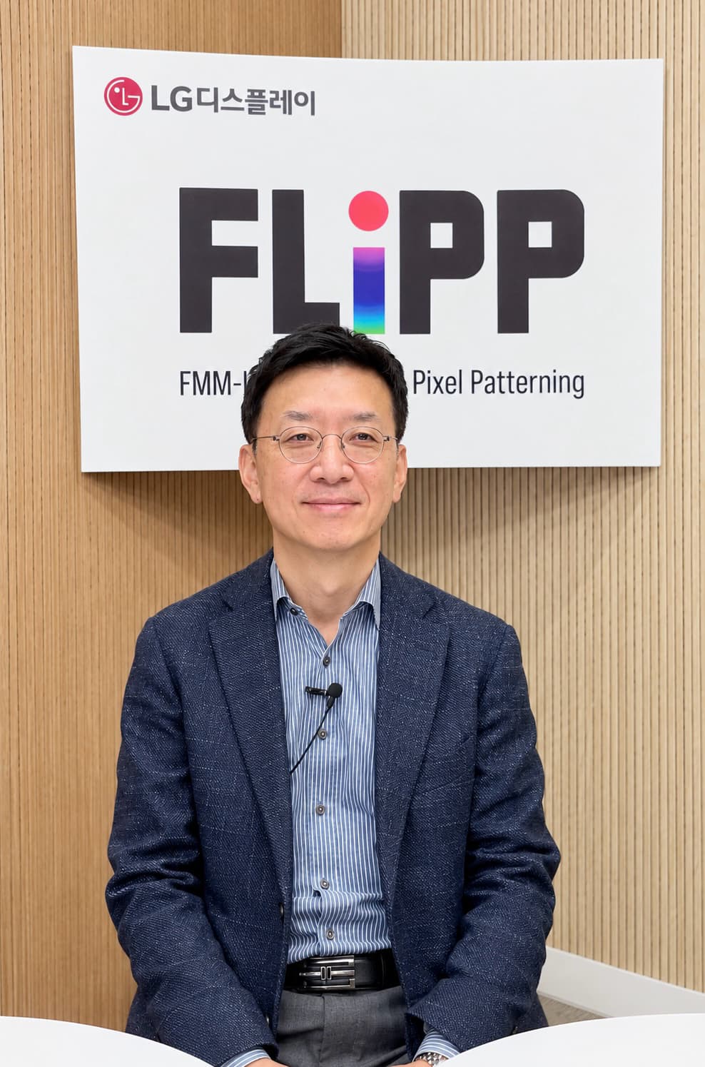 LGD, 플립 기술로 OLED 경쟁력 강화
