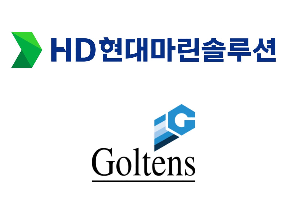 HD현대마린, 엔진 MRO 기업 골텐스 3315억 인수