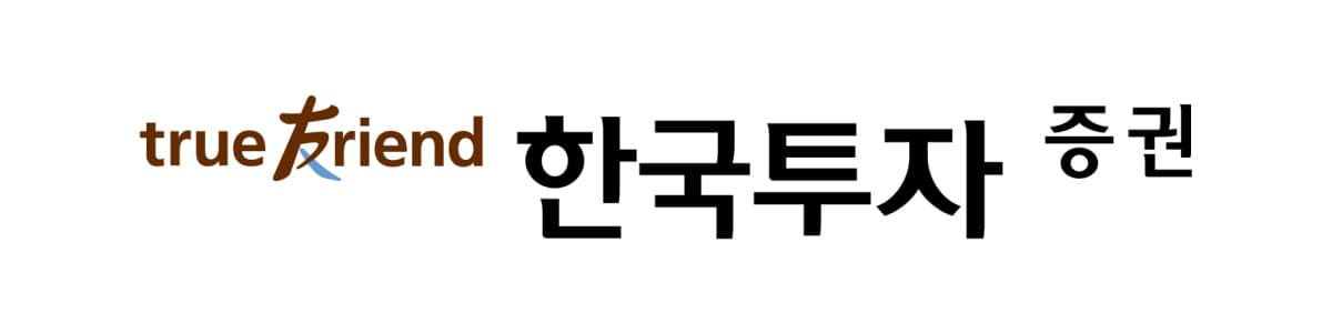 한국투자증권, 10월 말까지 5% 특판 발행어음 판매