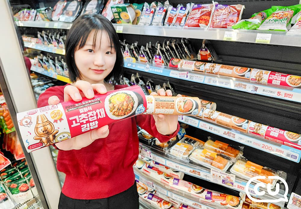 CU, 김천김밥축제 우승작 고추잡채 김밥 출시