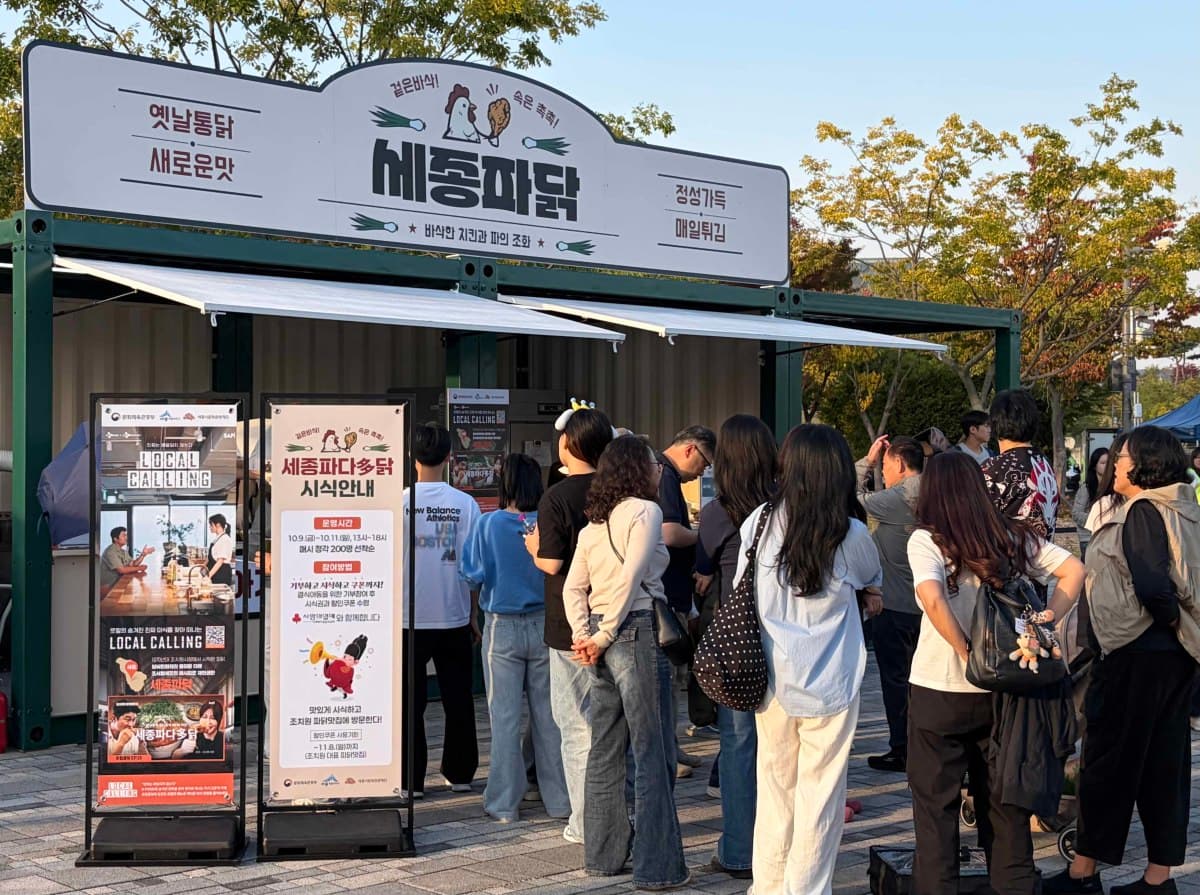 CJ프레시웨이, 세종한글축제서 기부 연계 팝업 운영