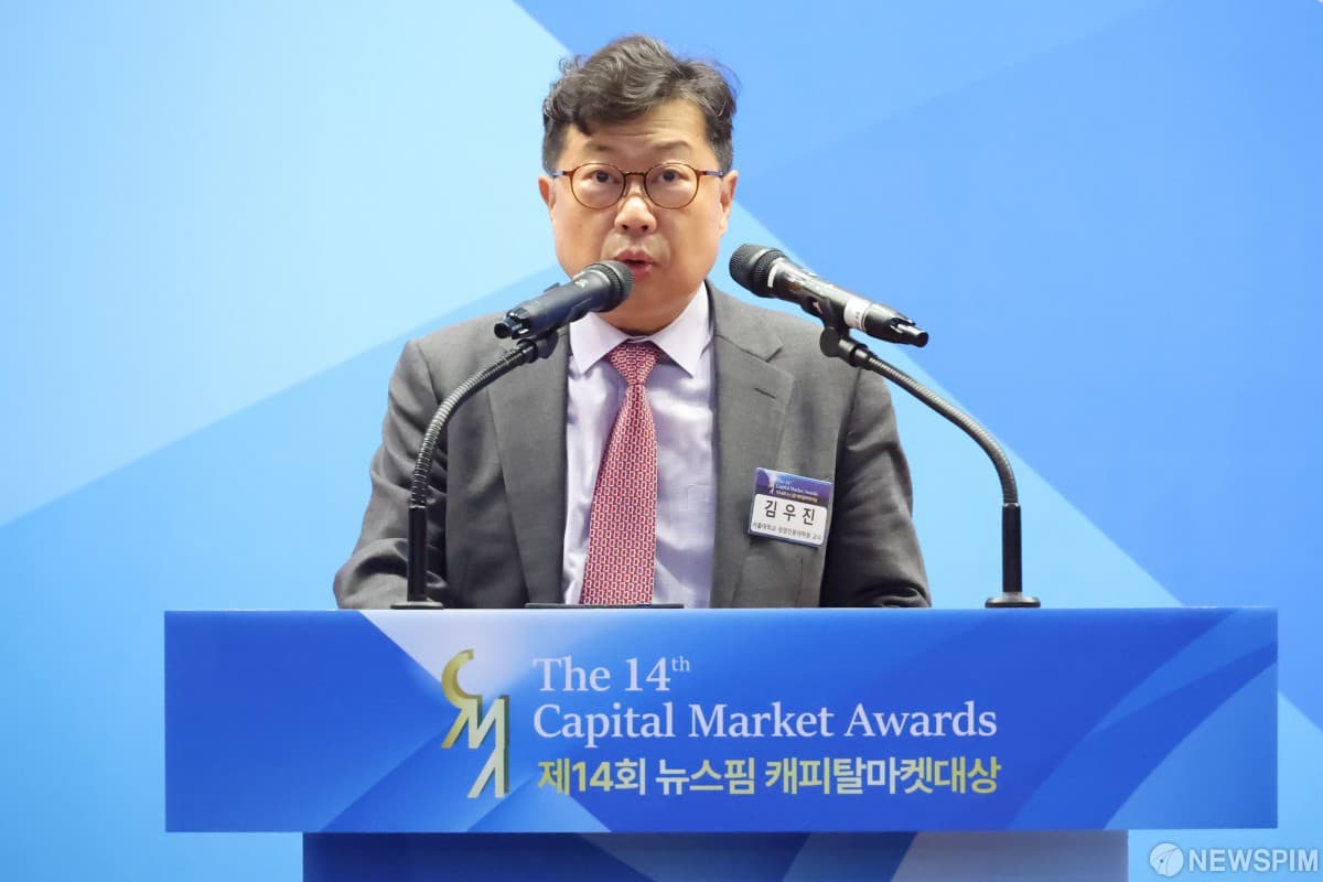김우진 교수, 코스피 9000 돌파를 구조적 변화 결실로 평가