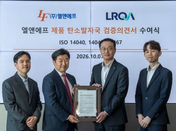 엘앤에프, 양극재 탄소발자국 국제표준 검증 완료