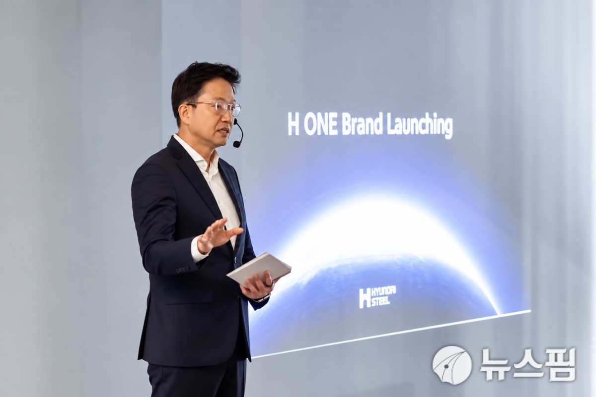 현대제철, H형강 통합 브랜드 'H ONE' 출시