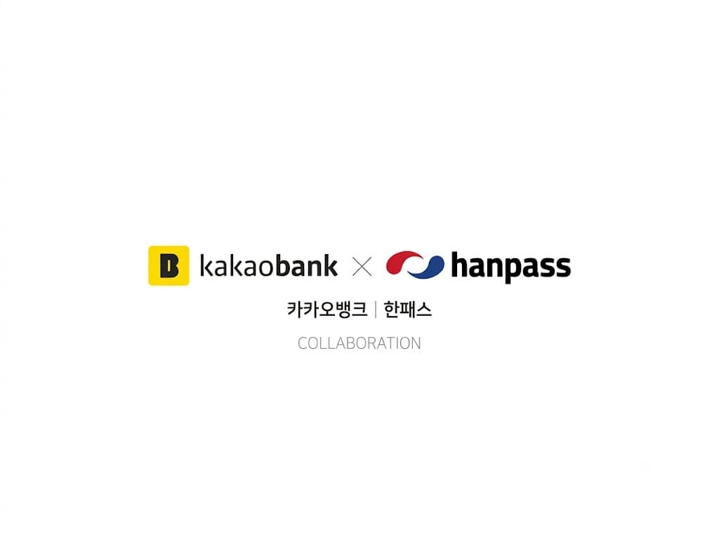 한패스, 카카오뱅크와 해외송금 제휴 추진