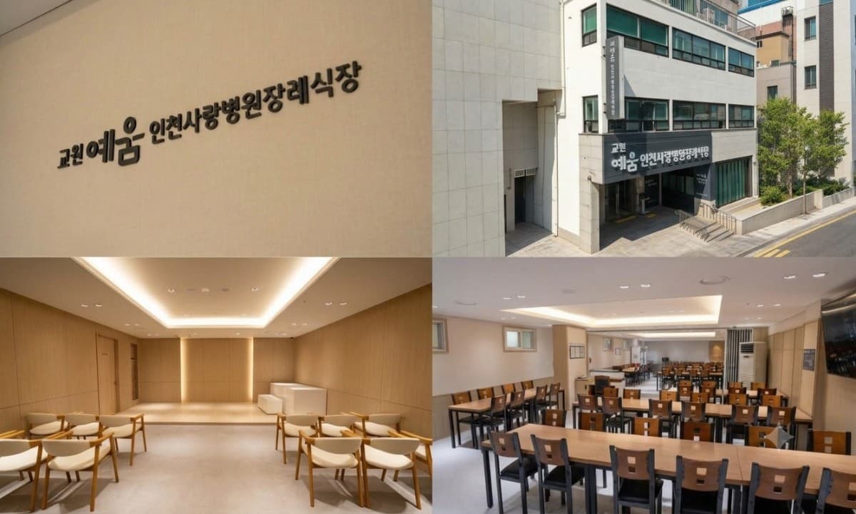 교원라이프, 인천 거점 추가해 전국 9곳 확대
