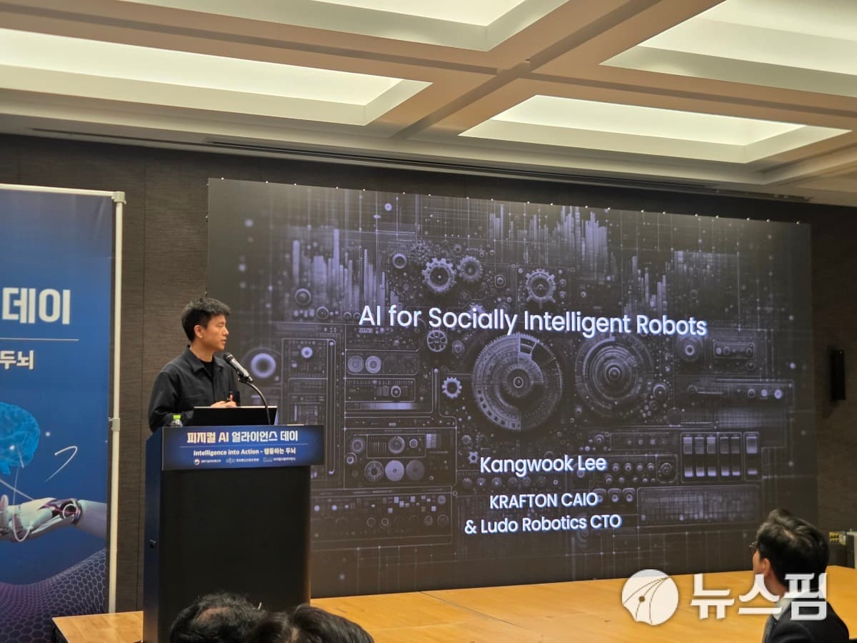 크래프톤, 사회적 지능 로봇 AI 모델 공개