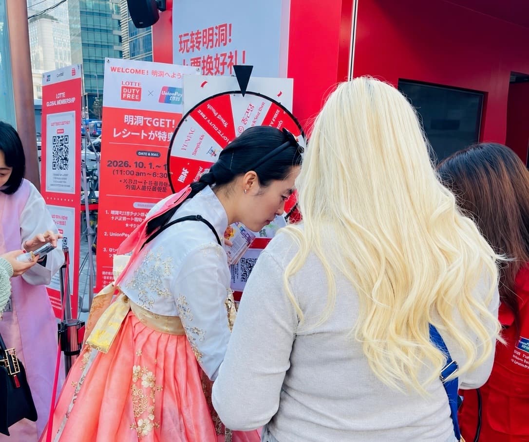 롯데멤버스가 명동에서 외국인 결제 경품 행사 진행