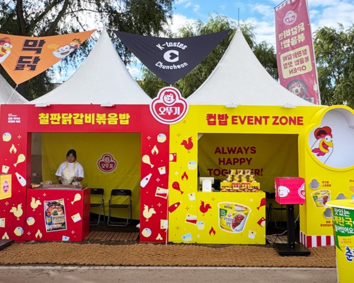 오뚜기, 춘천 축제서 닭갈비 신메뉴 출시