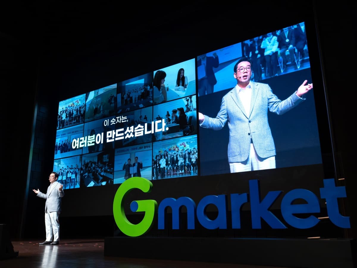 G마켓, 내년 셀러 지원 확대…AI 에이전트 도입