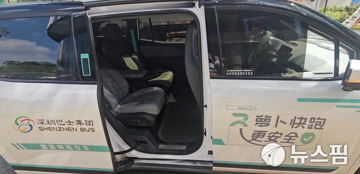 선전, 2030년 로보택시 1만대 확대 계획