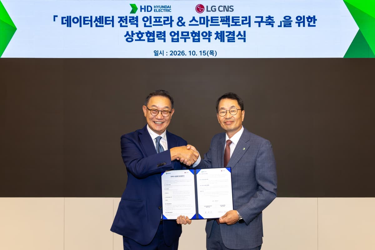 HD현대일렉트릭, LG CNS 협력에 주가 8.6% 급등