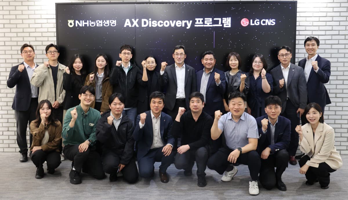 NH농협생명, LG CNS와 보험 AI 시나리오 구체화
