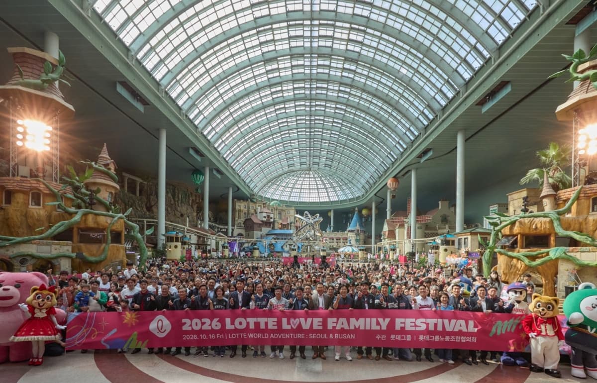 롯데, 서울·부산서 1만7000명 초청 패밀리 페스티벌