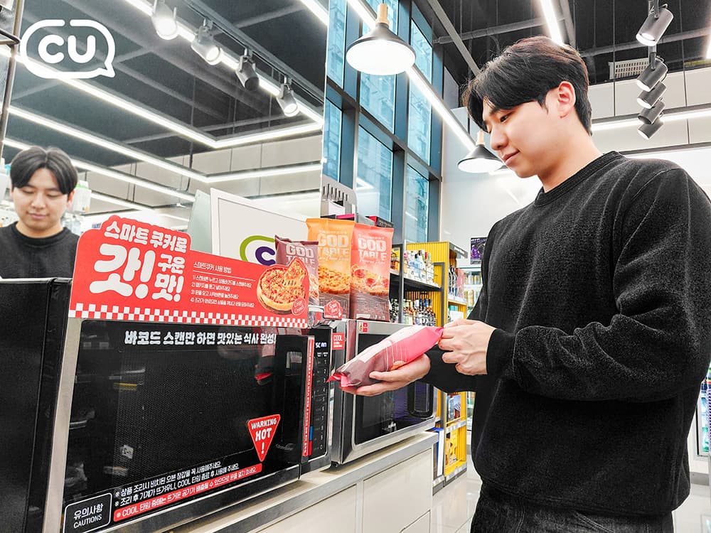 CU, 업계 최초 스마트쿠커 500대 도입