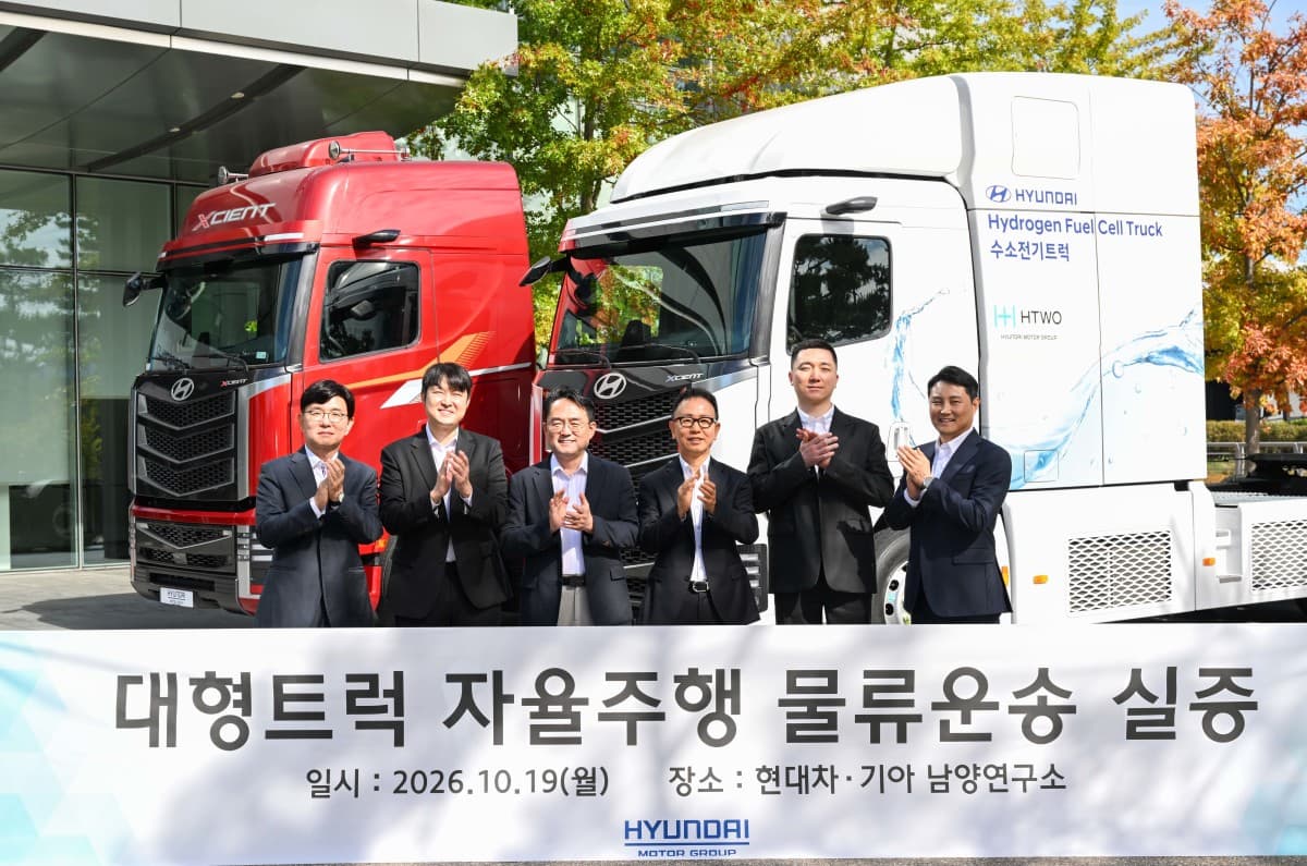 현대차·기아, 레벨4 자율주행 트럭 물류 실증