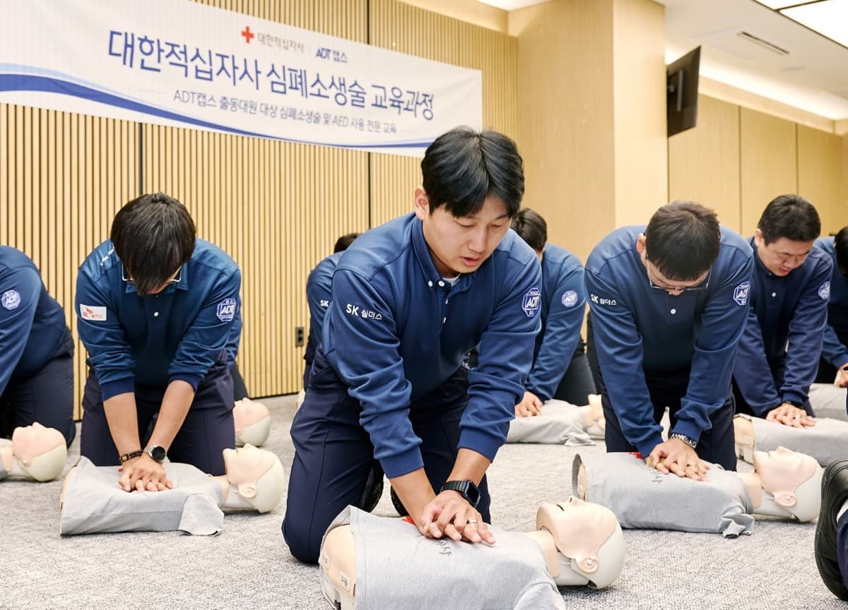 ADT캡스, 출동대원 심폐소생술 교육 확대