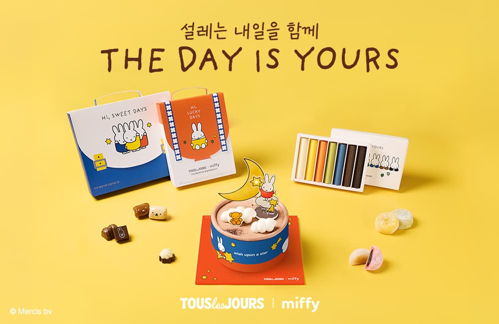 뚜레쥬르, 수능 시즌 미피 협업 신제품 출시