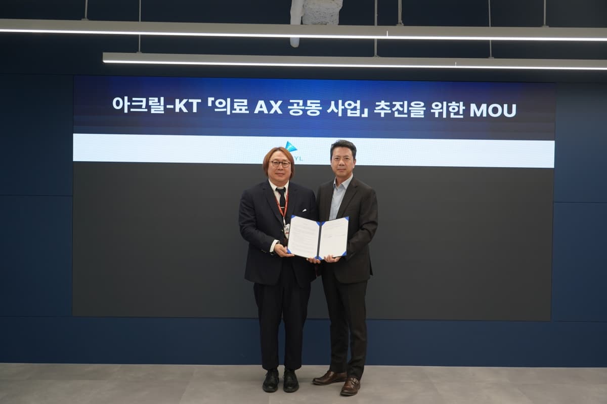 KT, 아크릴과 의료 AX 사업 확대 협약
