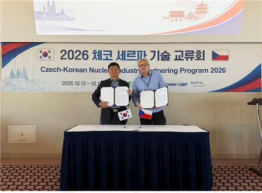 지투파워, 체코 원전 3사와 MOU 체결
