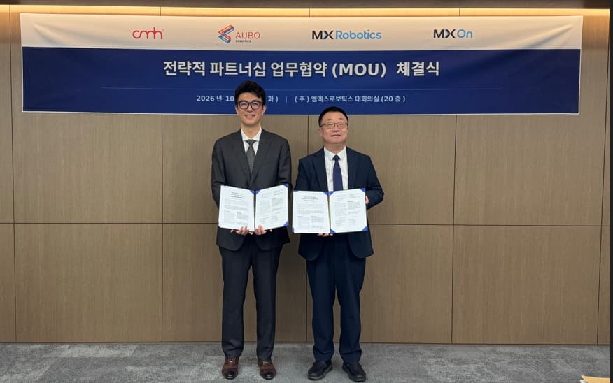 엠엑스로보틱스, 중국 OMH와 물류 자동화 협력