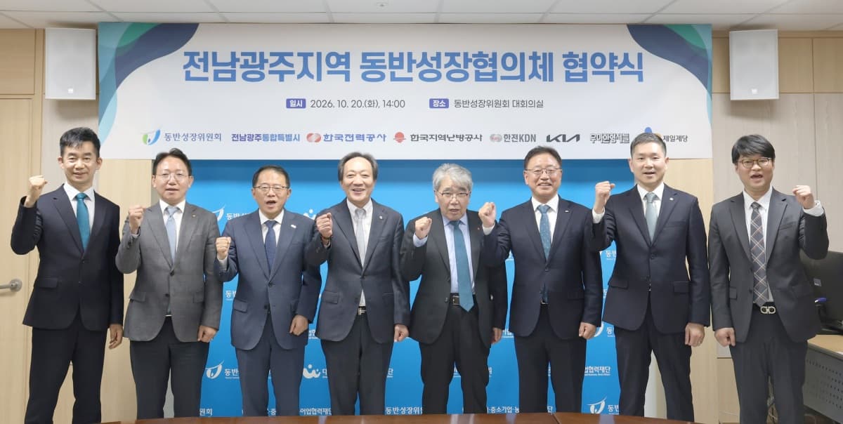 CJ제일제당, 전남광주 지역기업 판로·채용 지원
