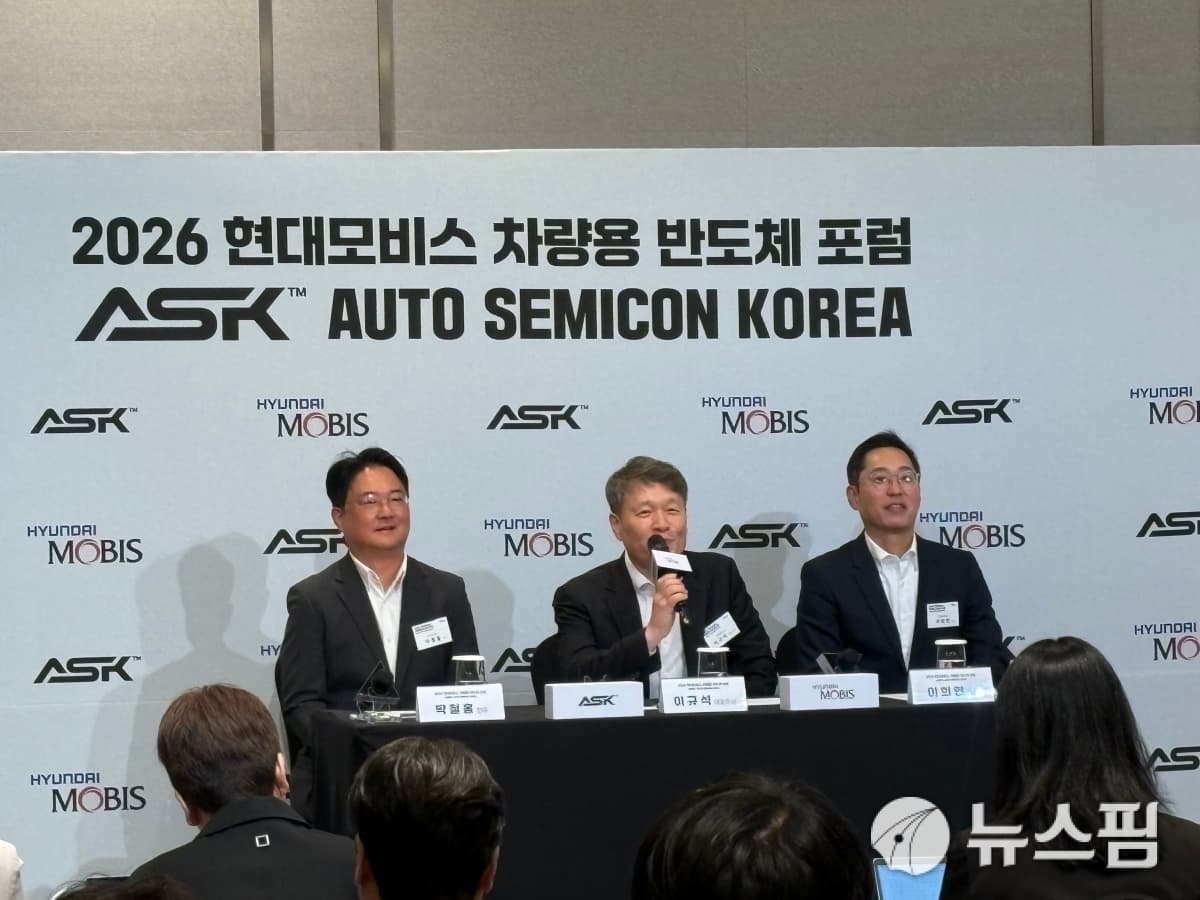 현대모비스, 자동차 반도체 국산화 속도