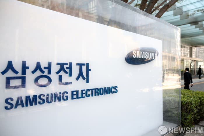 삼성 반도체, 코어팀 신설로 연구소 보상 격차 해소