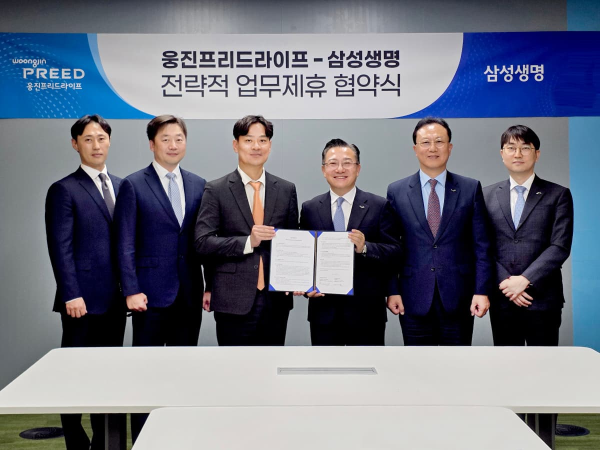 삼성생명, 웅진프리드라이프와 라이프케어 플랫폼 구축