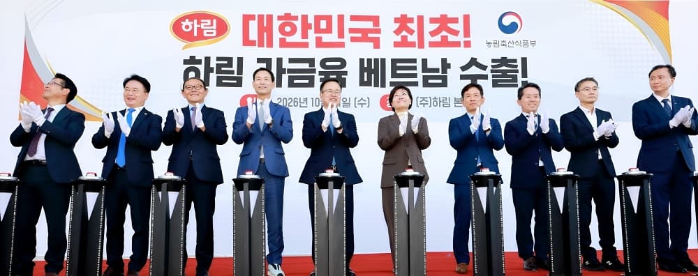 하림, 베트남에 치킨너겟 첫 수출