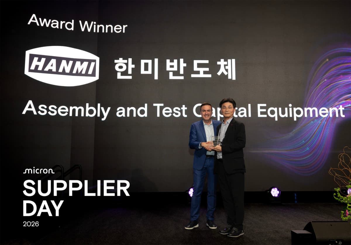 한미반도체, 마이크론 최우수 협력사 2년 연속 수상