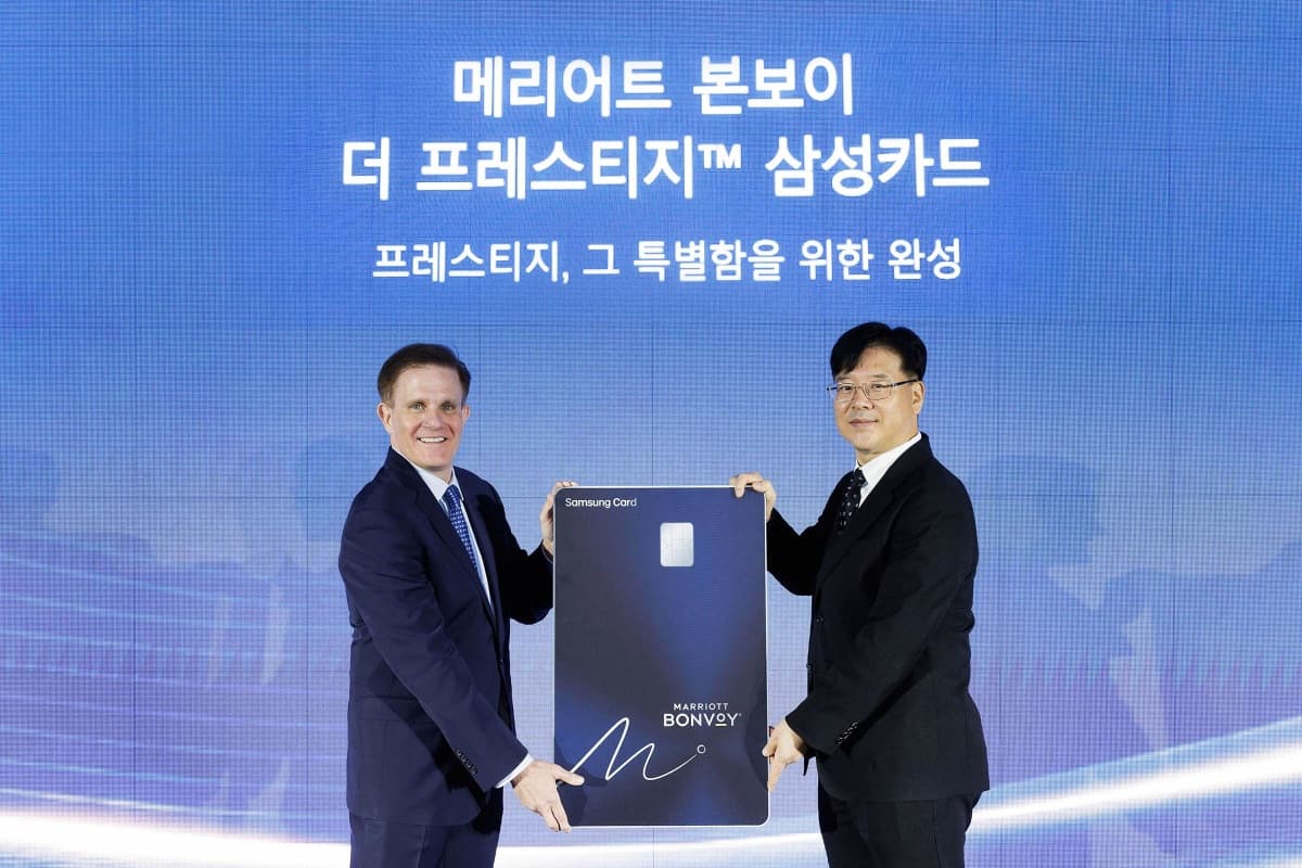 삼성카드, 메리어트 프리미엄 제휴카드 출시